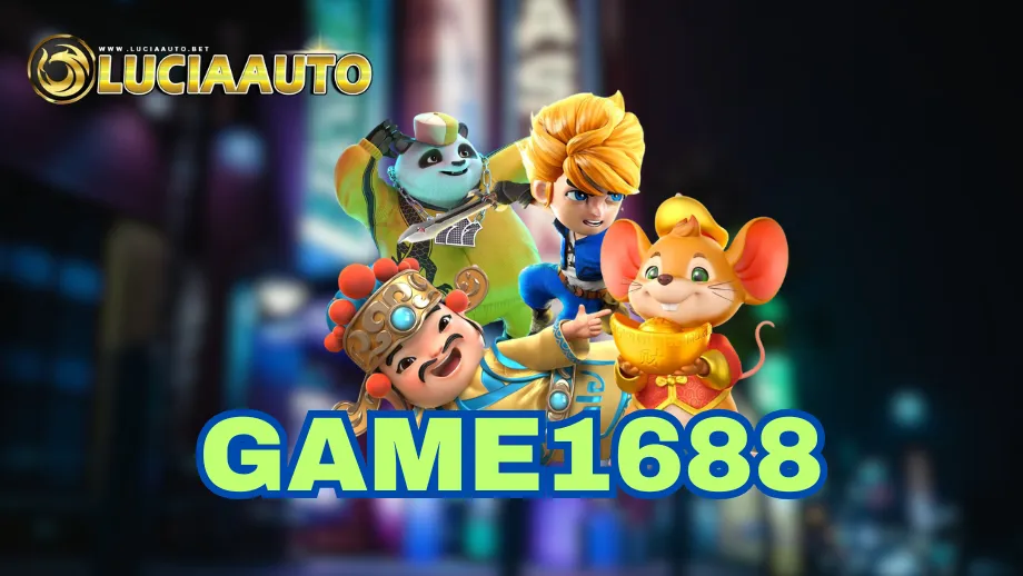 Game1688